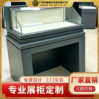 钢结构博物馆展示柜古董陈列柜文玩收藏品展柜珠宝钢化玻璃展柜