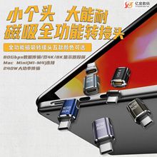 type-c�����D���^ȫ����240W/80GB/8K���l���C���DCĸ�����D���^