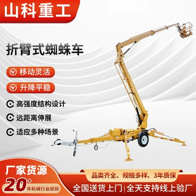 Traction type folding arm lift Avtomobil fırlanan platformaları