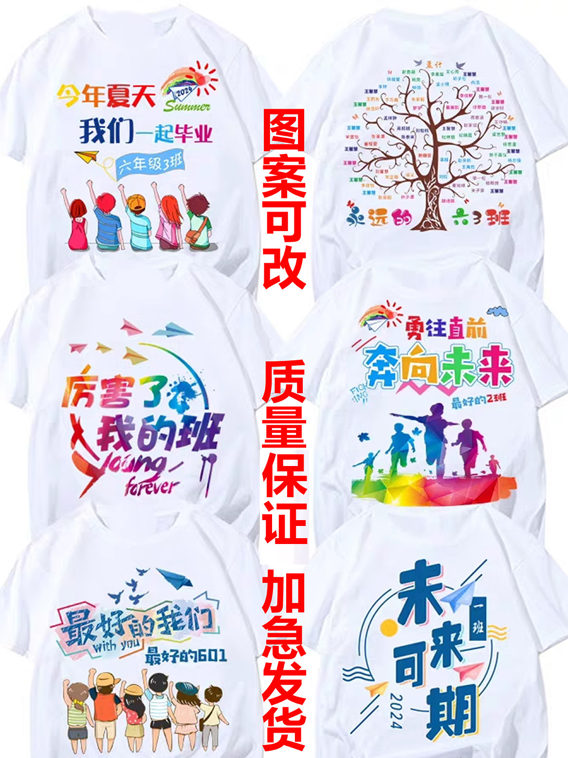 인기 있는 학급 유니폼 18