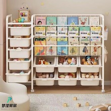 儿童书架落地置物架家用绘本架宝宝阅读区多层带轮书本玩具收纳架