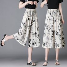 2025新款裙裤女八分裤夏季薄款高腰宽松国风冰蚕丝休闲阔腿裤七分