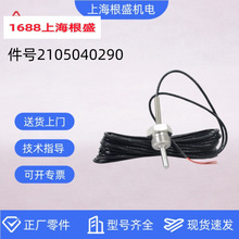 2105040290�Ϻ���ʢ�ݗU�Չ��C������SPT100�ضȂ�����/�Мذ�