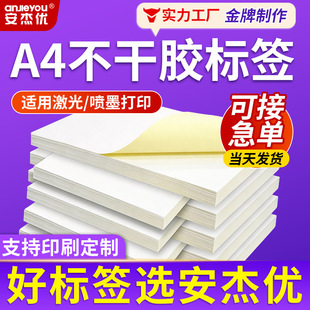 A4�����z��ӡ���˺��N�����и����漤�⇊ī�հחl�a���˃r�N