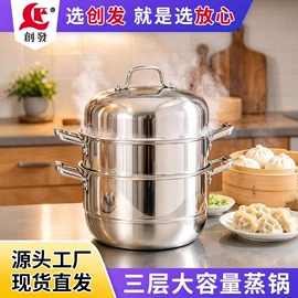 保鲜盒、饭盒;盘;蒸锅