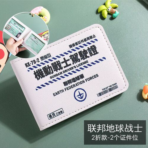 Driver's license case leather driving license card holder large capacity ID holder ID card protector card case for men and women