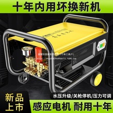 ϴ܇�C�����߉�ˮ�����ô���220v���ñ�yʽˢ܇ϴ����ϴ�Cˮ��