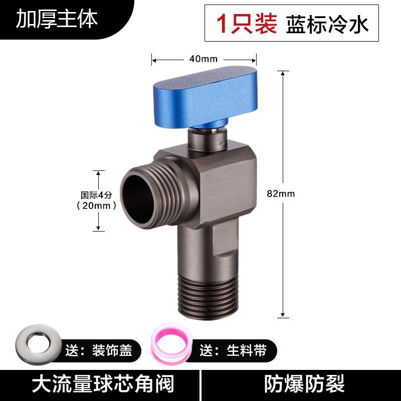 全开加厚全铜大流量角阀防爆热水器专用大流量球阀三角阀4分冷热|undefined