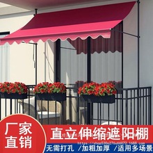 门店免遮阳棚太阳雨棚搭雨调节商铺庭院伸缩式打孔手摇蓬家用门面