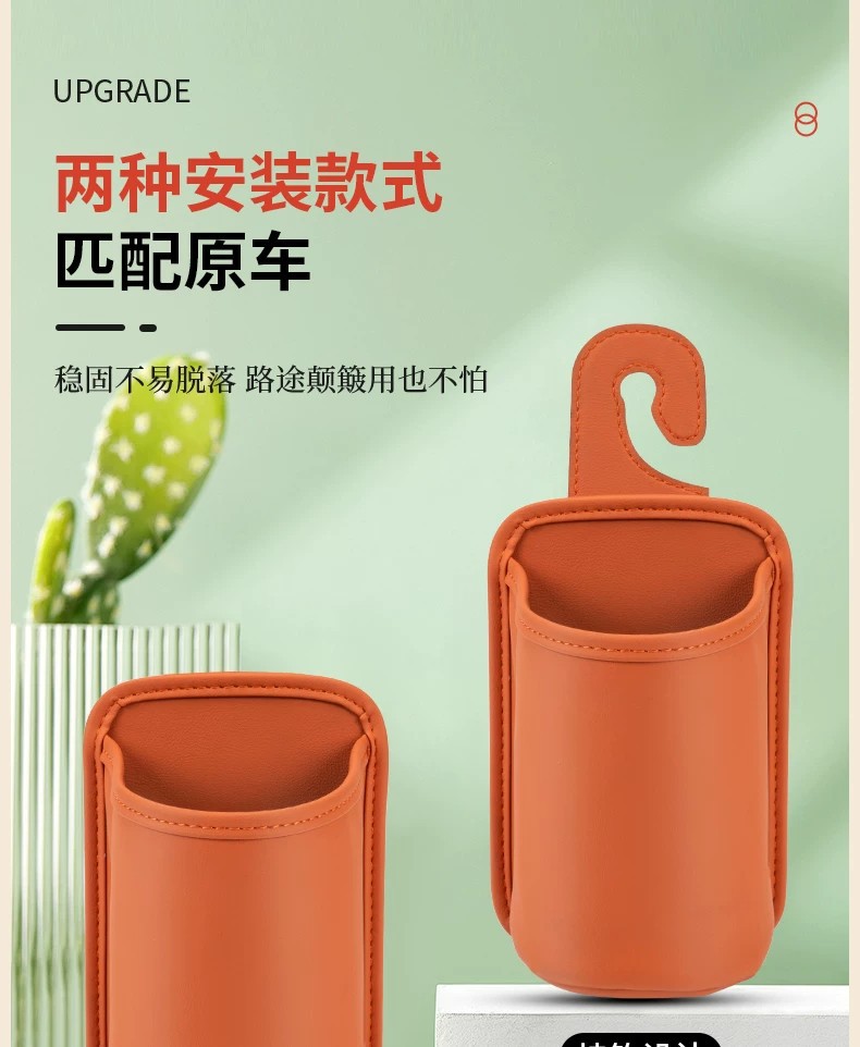 Car Door Side Drink Cup Holder, In-Car Phone Holder, Car Seat Back Storage Box, Storage Bucket