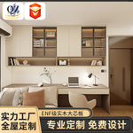 定制靠墙书柜实木多层板衣柜异形书架弧形酒柜加工定做背景展示柜