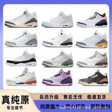 �������Q���l��ԭAJ3��ԭ�ư�ˮ�౱���{��34���e�\����Ů�@��Ь