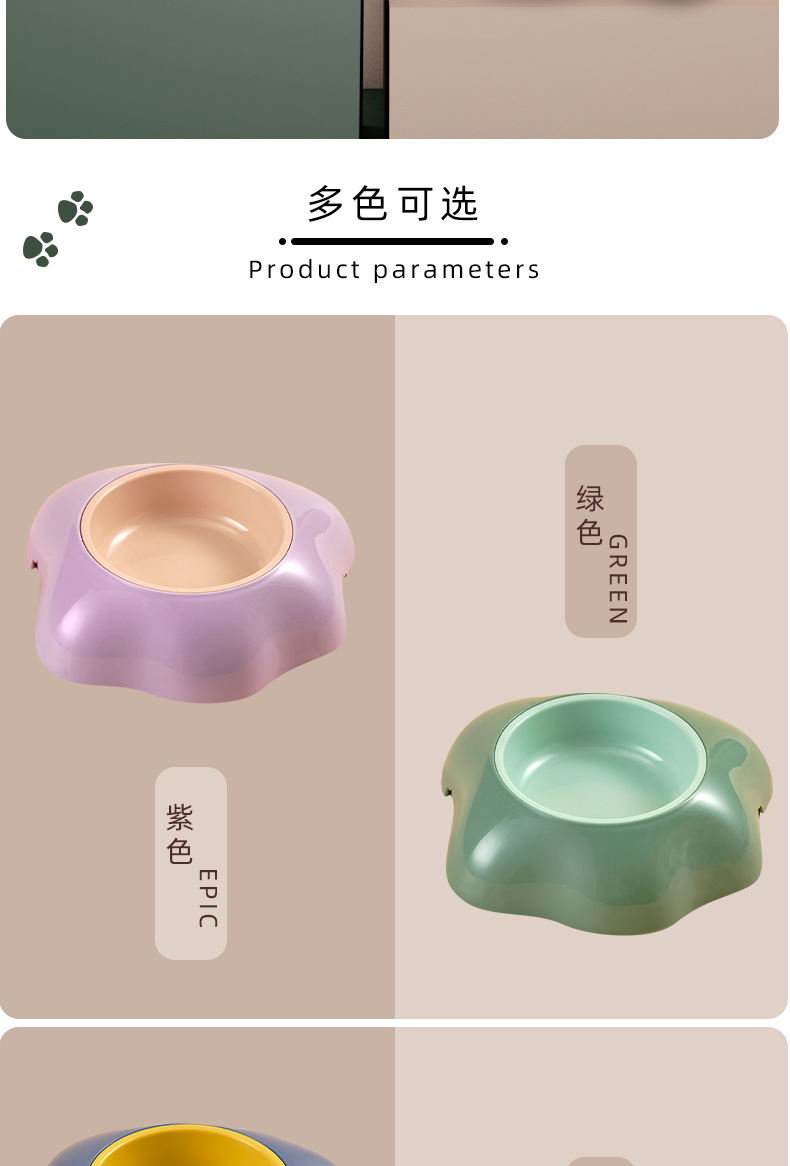 宠物碗详情_09
