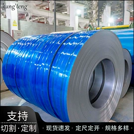 不锈钢板;不锈钢圆管;不锈钢圆棒