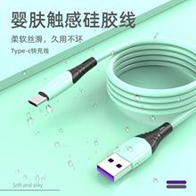 ���lUSB Һ�B���z�֙C��䔵�����m��춰�׿type-c�A���O����늾�