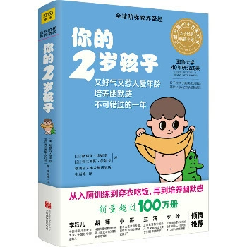 Настоящие книги издательства Xinhua о восстановлении иммунитета + что есть каждую неделю во время беременности и другие справочники по жизни есть в наличии быстро