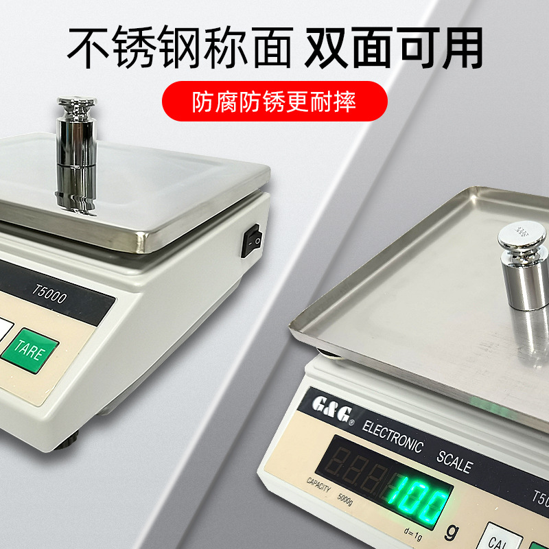 美国电子称精密电子天平T200/500/1000/2000/5000电子台秤