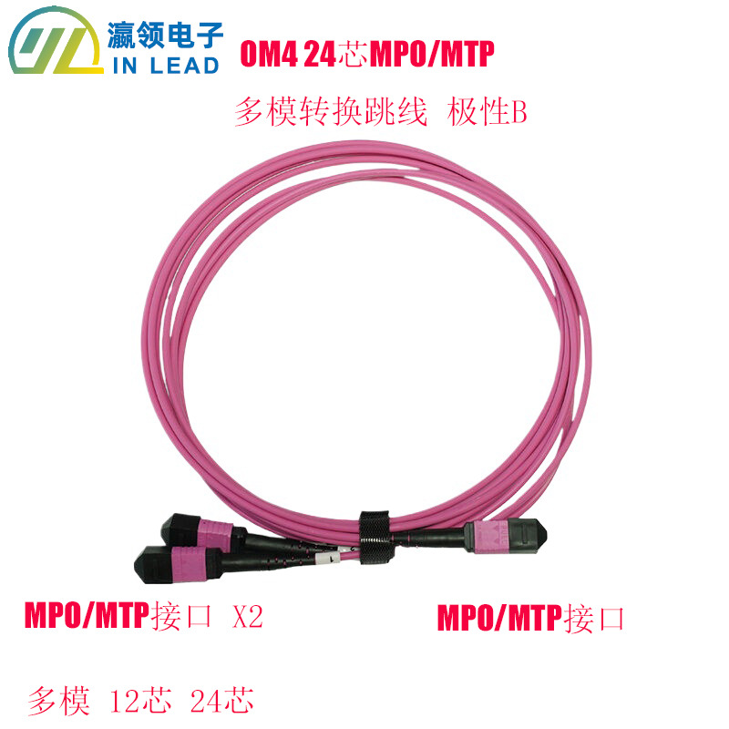 MTP/MPO OM4 24芯 UPC转MPO/MTP® UPC多模光纤跳线，极性B