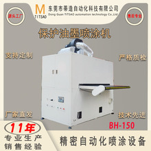 �ھ�ʽ���x�ӱ��o��ī���T�C �֙Cƽ�岣���濾һ�w�{�׹��I�O��