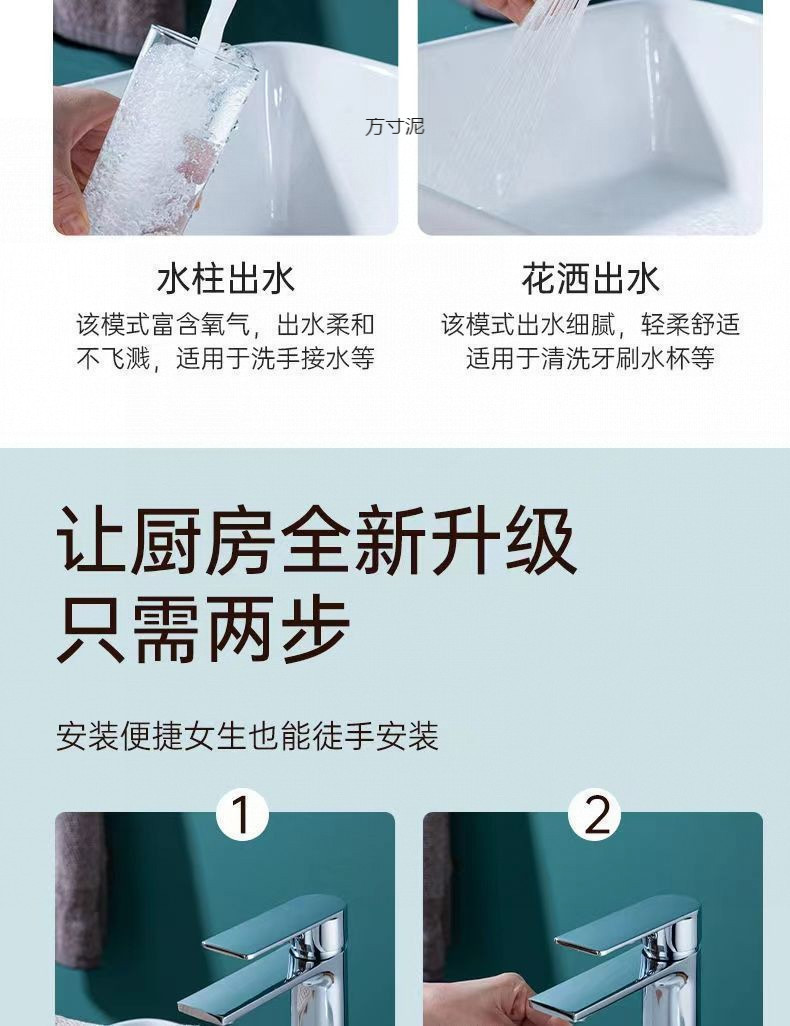 Wholesale of washbasin splash-proof faucet, 1080 degree rotatable lifting mechanical arm, bathroom washbasin extension faucet undefined