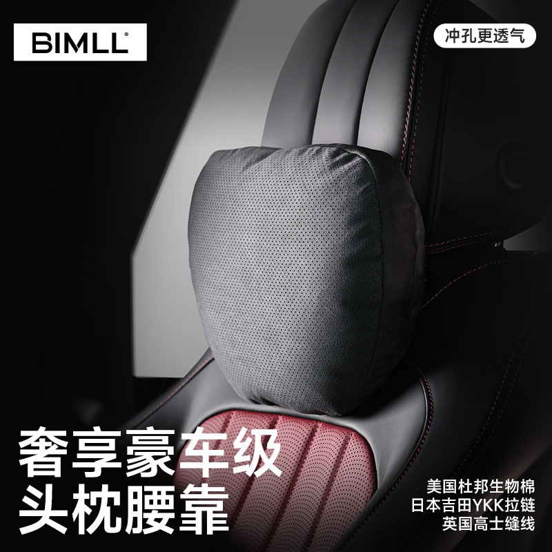 Bimll Car Headrest Pillow Lumbar Support Car Neck Pillow Seat Car Accessory Suitable for All Seasons