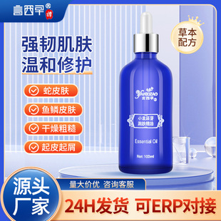 ������С����ѿ���w���� �����~�[�w�uƤ�w����Ƥ�w�o�wƷ100ml