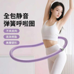 全包裹静音软体弹簧呼啦圈新款收腹加重减肥不伤腰瘦肚子专用神器