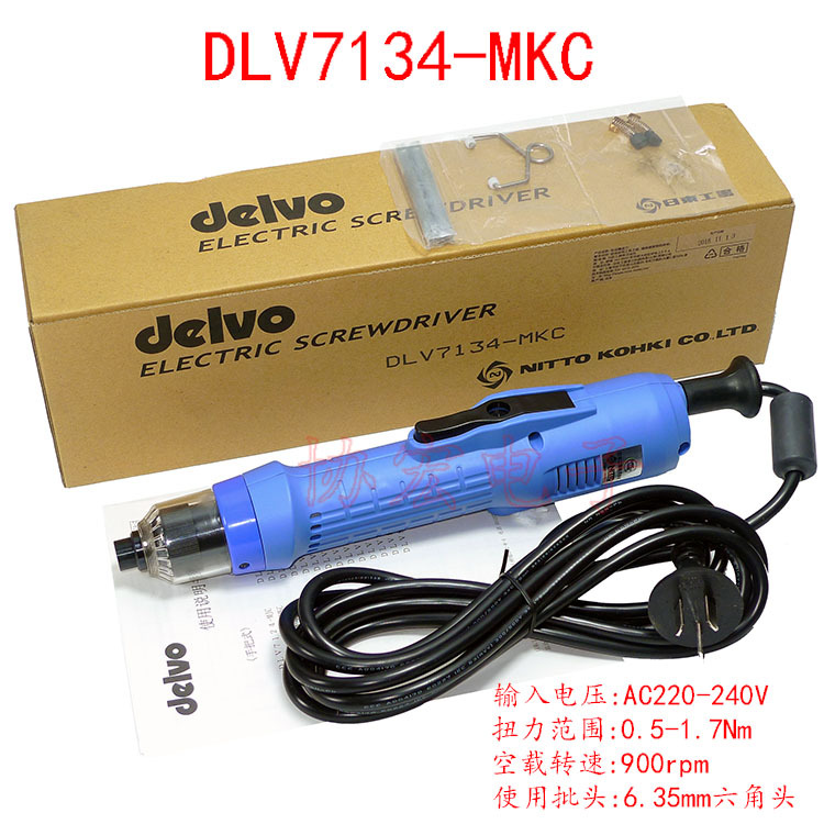 DELVO DLV7130-JKC DLV7134-MKC DLV7134-MJC电动螺丝刀电批起子