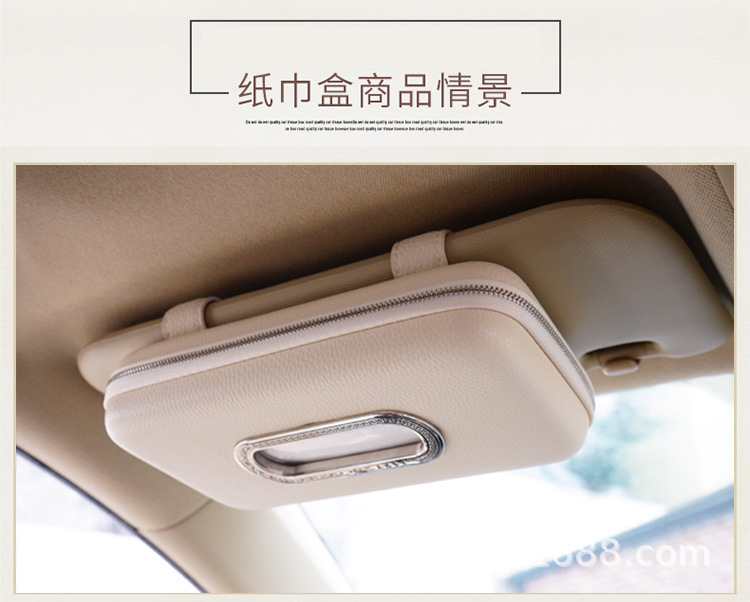 Car Sun Visor Tissue Box Leather Creative Hanging Multifunctional Car Interior Storage Tissue Box Simple and Stylish