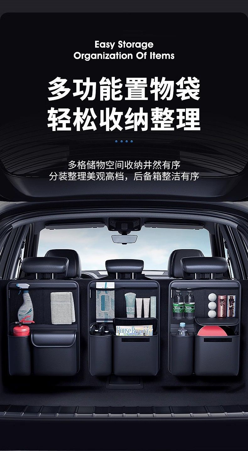 Wholesale of cross-border car trunk organizer bags, multi-functional adhesive storage bags for car seats and backrests