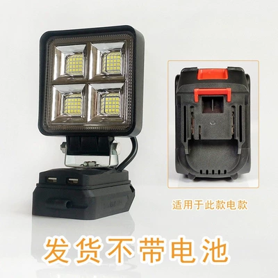 lights, floodlights, İşçi projektorları - 64-led-beads-two-modes-makita-style-without-battery