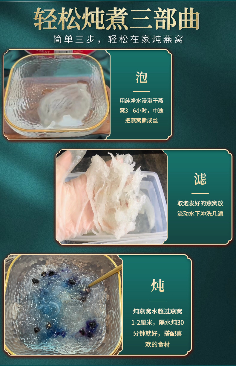 Premium White Bird's Nest Yan Wo Golden Swiftlet Nest Cups 100g Gift Box for Nourishing Soups preparation