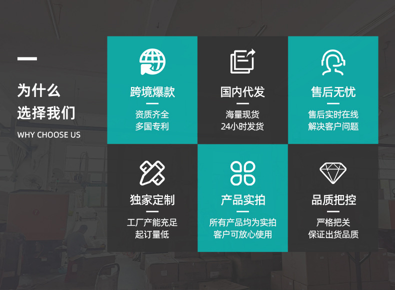 义乌市萌柿柿塑料制品有限公司-详情_13