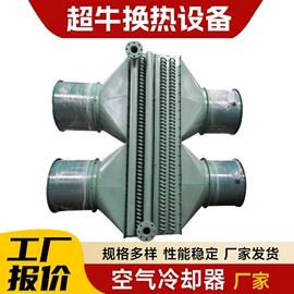 换热器;传热设备配件;冷却器