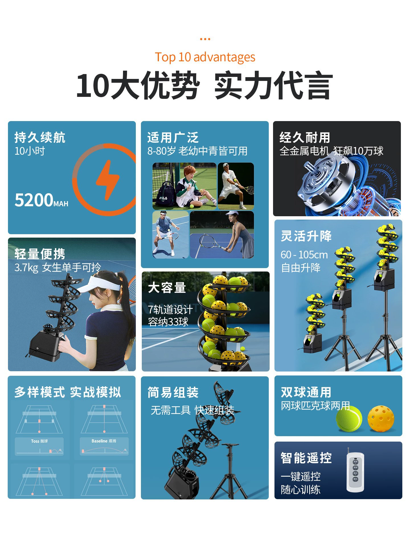 Tennis pickleball universal remote control ball throwing machine self-service serving machine single sparring machine catching net
