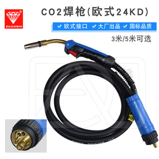 Diamond Brand Ebao European 24KD Carbon Dioxide CO2 Gas Shielded Welding Gun Pure COpper National Standard COpper COre