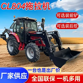 拖拉机;其他农业机械