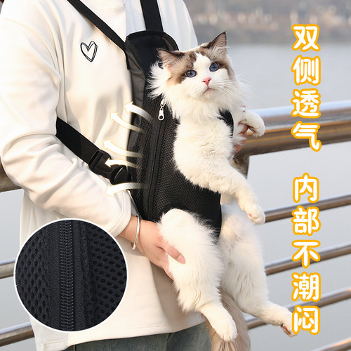 Dog ventilation outdoor no burden backpack pet dual shoulder chest bag pet travel dual shoulder backpack four-legged backpack