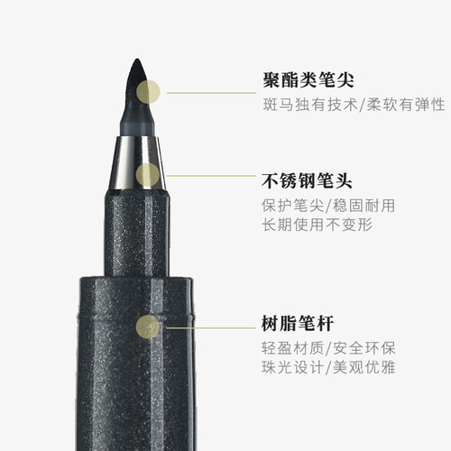 Japanese ZEBRA zebra beauty pen large/medium/small regular script pen fine calligraphy pen signature scientific writing brush