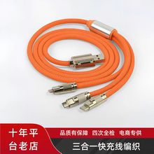 �����\�Ͻ�һ����120W�C�͔������m���A�鳬�����Ӵ֎�����늾�