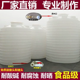pe水箱;滚塑容器