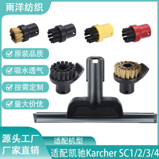 �m��Karcher�P�YSC1/2/3�����CС�Aˢ�~ˢ�A��ˢ�����ε���Q���