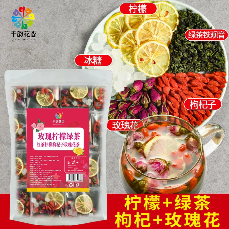 Лимонно-зеленый чай в индивидуальной упаковке, косметическая добавка для мужчин и женщин, VC, ломтик лимона, зеленый чай, Tieguanyin, волчья ягода, роза, чай для здоровья