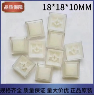 Cross Keycaps Mechanical Keycaps Double-Layer Keycaps Transparent Cover Keycaps Single Keycaps