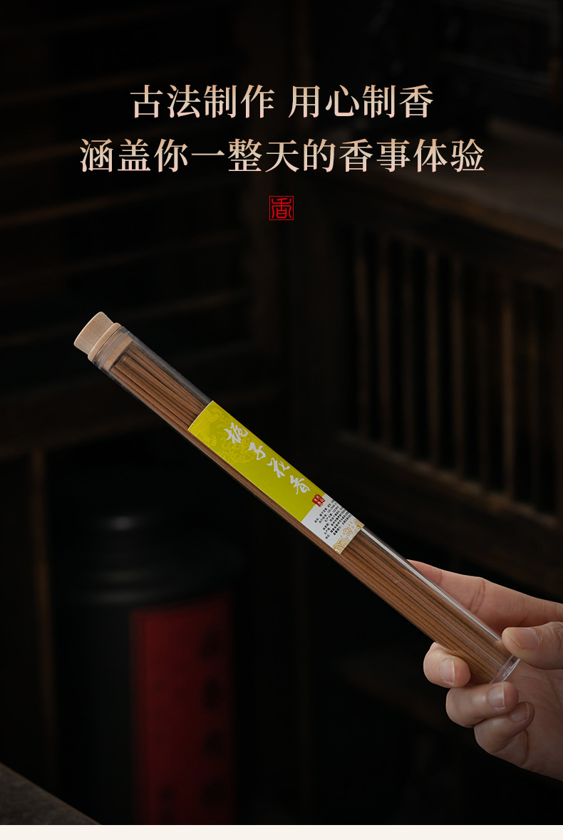 详情1_04.jpg