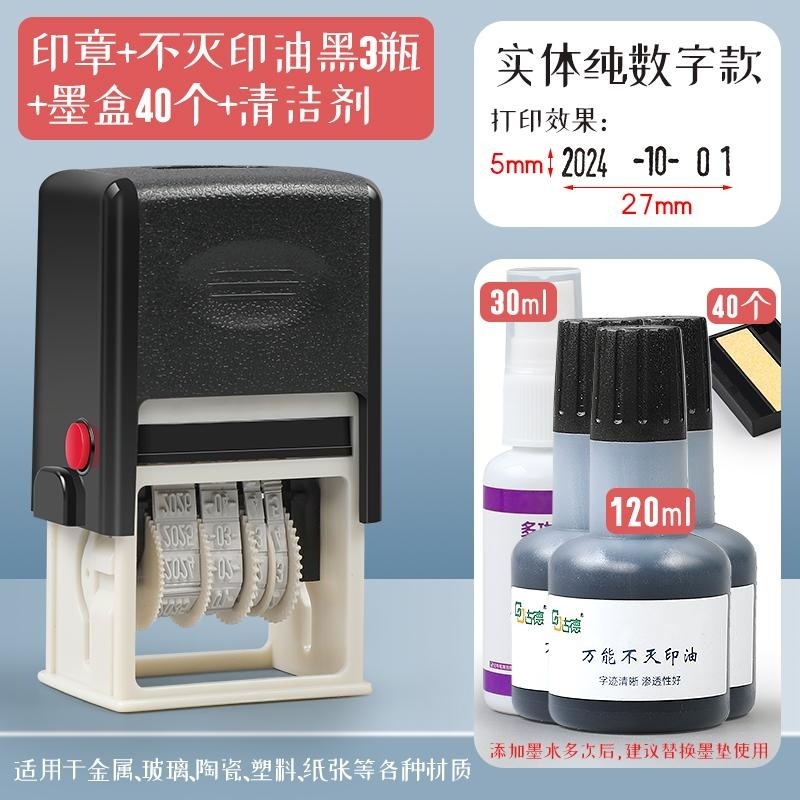 グッド手動マーキングマシン生産日印器スプレーマシンは小型で生産日章を持っています。|undefined