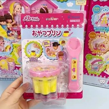 小日子布丁果冻草莓布丁套装食物喂食玩具儿童过家家女孩玩具儿童