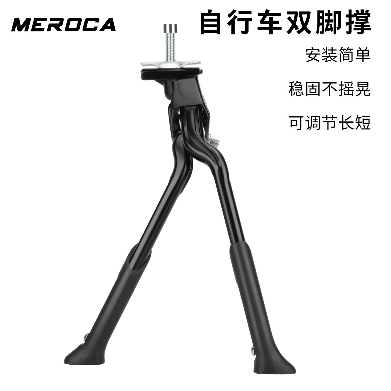 Soporte Doble Plegable MEROCA para Bicicleta de Montaña y Carretera, Soporte de Estacionamiento de Aleación de Aluminio