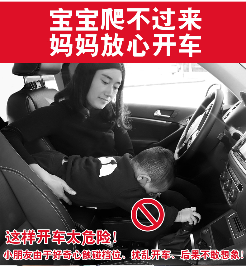 Car Seat Room Storage Bag Multifunctional Car Armrest Box Storage Bag Children's Isolation Net Car Storage Net Bag