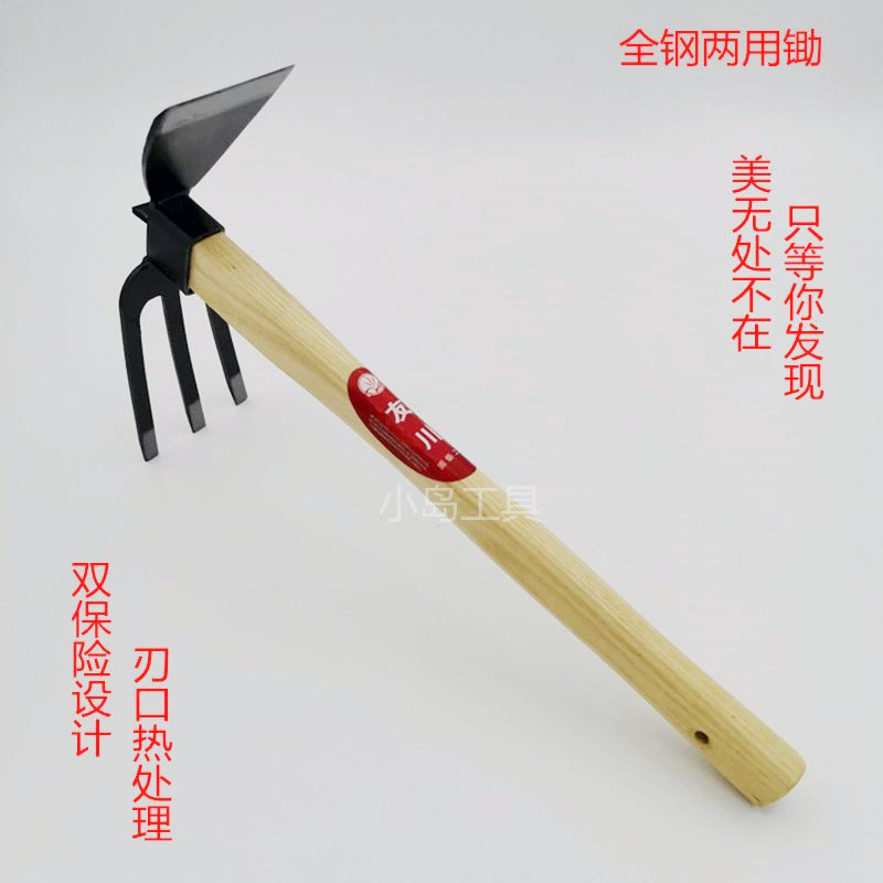 友川工具全钢木柄两用锄头农用园艺三齿耙子片手铁锹激光打标LOGO